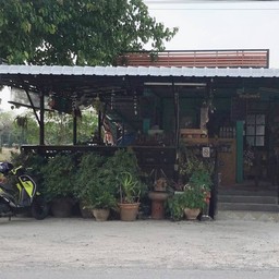 เขาหนีบคอฟฟี่