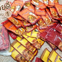 ANGPAO