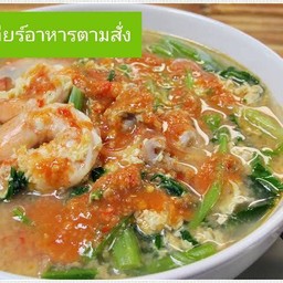 สุกี้กุ้งน้ำ