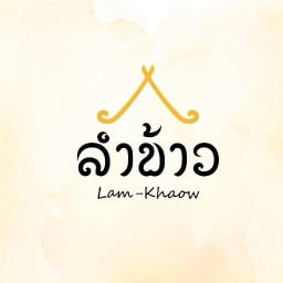 ลำข้าว LAM Khaow