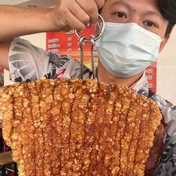 หมูกรอบ นายแบงค์