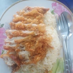 ข้าวมันไก่ทอดพิเศษ