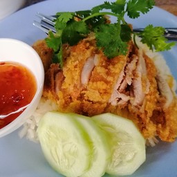 ข้าวมันไก่ทอด