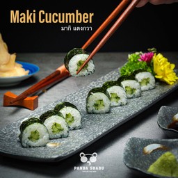 มากิ แตงกวา