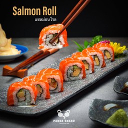 แซลมอน โรล