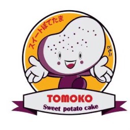 โทโมโกะ ขนมมันญี่ปุ่น งานกาชาดสมุทรสาคร