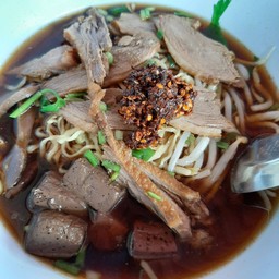 ก๋วยเตี๋ยวเป็ดตุ๋น น้ำ