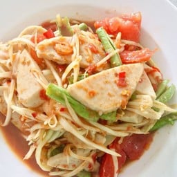 ส้มตำหมูยอ