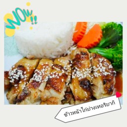 เบนโต๊ะชิ้น