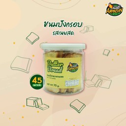 ขนมปังกรอบ รสเนยสด