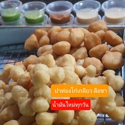 40 ตัว