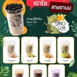 dinocha สาขาตลิ่งชัน