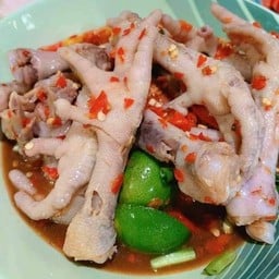 ตำยำแซ่บซุปเปอร์