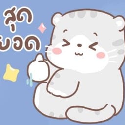 กล้วยพันแป้ง (ตลาดอ้อมเมือง)
