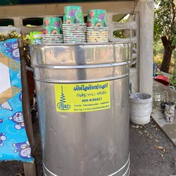 ลุงเติมไอศครีม