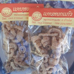 แคปหมู+แคปไก่