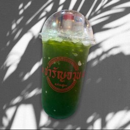 ชาเขียวมะนาว