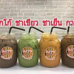 กาแฟนมสด