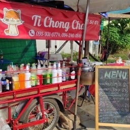 ติชงเจริญใจ