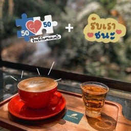 Nua Tone Cafe (เหนือโตนคาเฟ่) เชิงทะเล