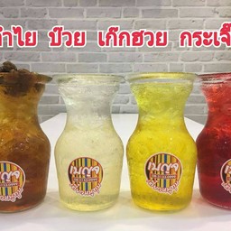 น้ำลำไย