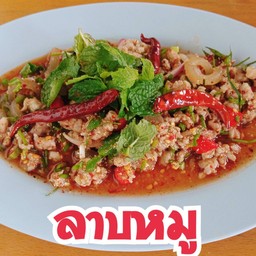 ลาบหมู
