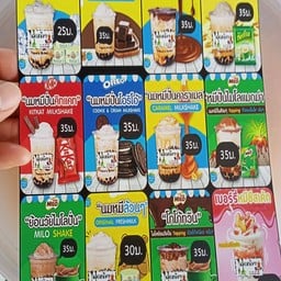 นมเหนียวยืดๆ