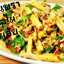 ข้าวผัดกระเพราหน่อไม้หมูสับ