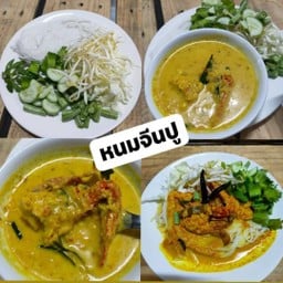 ร้านไทบ้านกันเอง