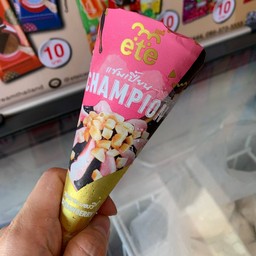 ไอศครีมโคนสตรอเบอร์รี่