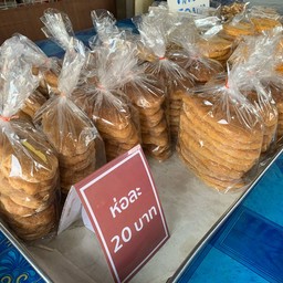 ร้านพงษ์จิวานิช