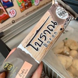 ถั่วดำโบราณ