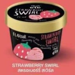 เอเต้ไอศครีมสตรอเบอร์รี่สเิร์ล