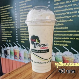 ทุเรียนนมสด