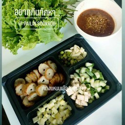 แดงแหนมเนือง อยุธยา ( เดลิเวอรี่ ) อยุธยา