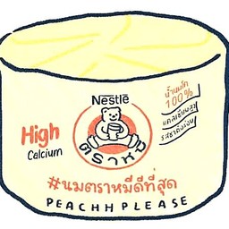 นมหมีล้วนๆปั่น