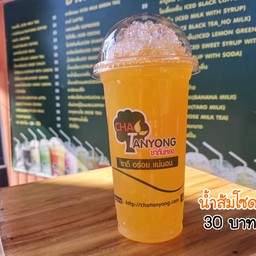 น้ำส้มโซดา