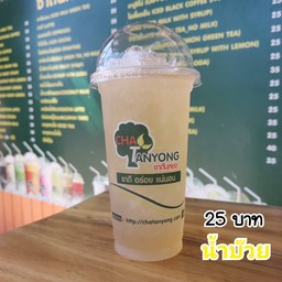 น้ำบ๊วย