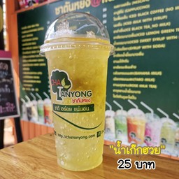น้ำเก๊กฮวย