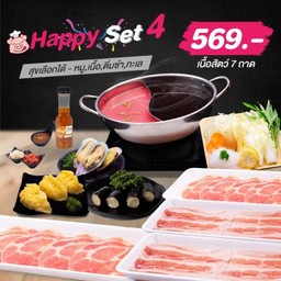 แฮปปี้เซ็ต 4 หมู ติ่มซำและทะเล