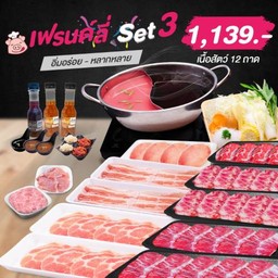 เฟรนด์ลี่เซ็ต 3 หมูและเนื้อ