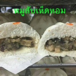 ไส้หมูสับเห็ดหอม