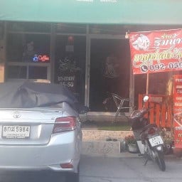 ไอซ์ ก๊วยเตี๋ยวมะระไก่ตุ๋น