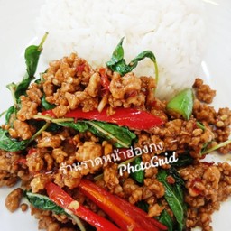 อยากยำ (สาขาราดหน้าฮ่องกง ร้านเล็กรสโต)