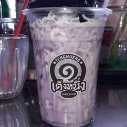 เฉาก๊วยคาราเมลเผือก 16 oz.