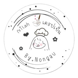 ปังปิ้งเตาถ่าน/ปังปิ้งหน้าบ้าน