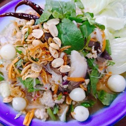 ยำวุ้นเส้นโบราณ