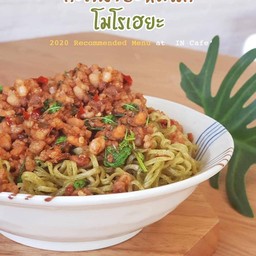 กะเพราราดบะหมี่ผัก