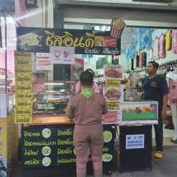 ชีสอินดี้
