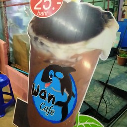 Wan Cafe